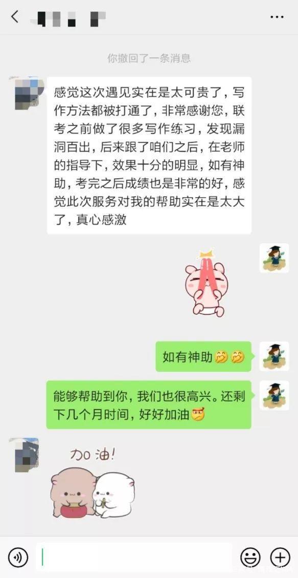 有一种痛叫做读了很多范文、做了很多练习，依然写不好一篇作文 4