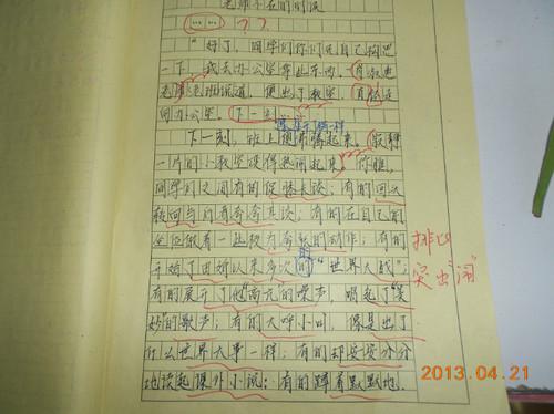 原创学生作文：《武汉，你不孤单》