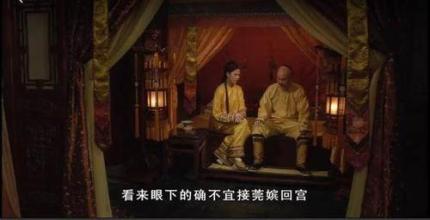 皇帝回宫后优秀作文