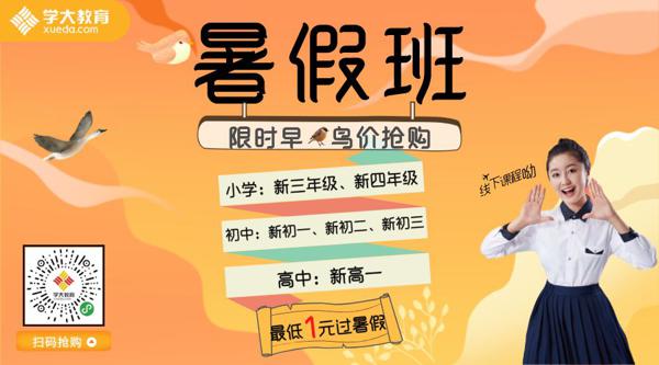 【高中英语】每天背诵一篇英语作文（5）