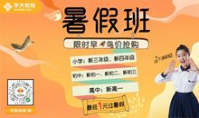 【高中英语】每天背诵一篇英语作文（5）
