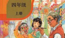 记一次游戏，四年级上册六单元同步作文写作指导，附出彩范文