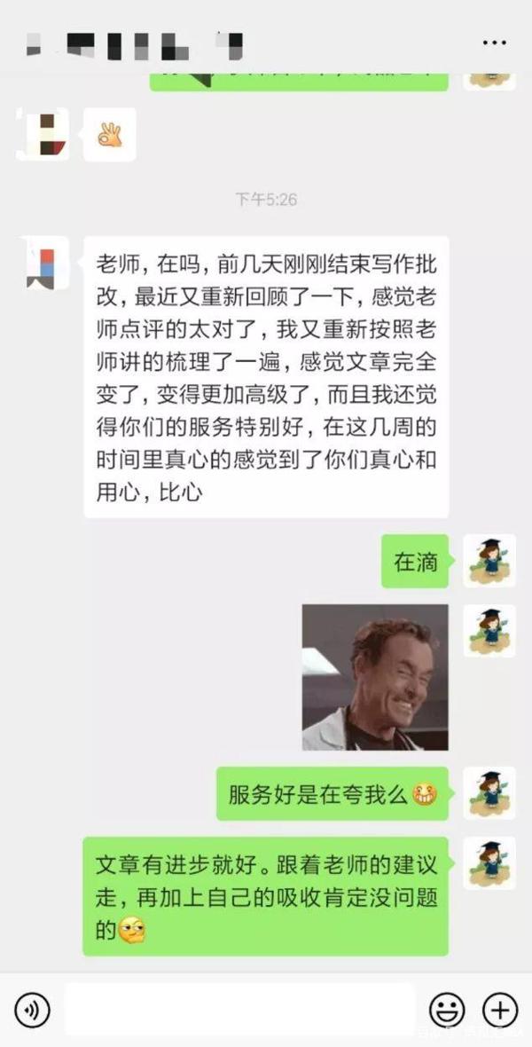 有一种痛叫做读了很多范文、做了很多练习，依然写不好一篇作文 5