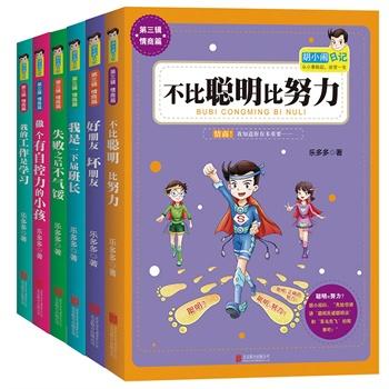 【书香校园】学生作文《一个聪明的朋友》吕一诺