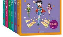 【书香校园】学生作文《一个聪明的朋友》吕一诺