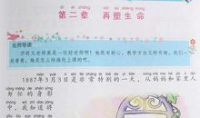 书，是你教会我坚强-《假如给我三天光明》读后感500字