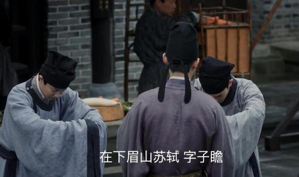 《清平乐》苏东坡高考作文玩戏说，主考官欧阳修很配合 1