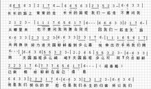 这，就是天路（井陉一中高中生作文10篇）