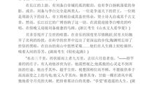 高考语文：作文素材积累，这些主题一定要看