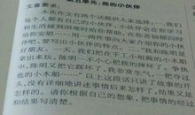 放飞的燕儿-初中记叙文1000字