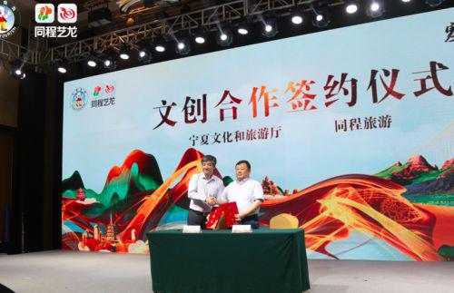 开放合作 文旅融合 惠民利民