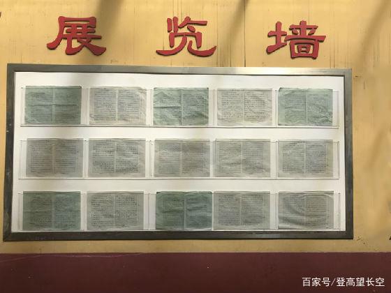 鹿邑县卫真邓庄学校举行作文展评活动 1
