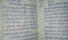 读书笔记和读后感