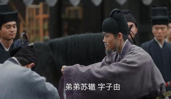 《清平乐》苏东坡高考作文玩戏说，主考官欧阳修很配合 2
