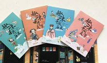 好玩又有用的《笑读历史文学》，作文素材轻松积累呀