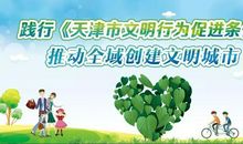 利用垃圾，变废为宝-关于垃圾分类的作文400字