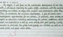 23篇高考英语优秀作文范文，建议收藏！