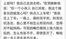 定格在我们记忆的画面 关于母爱的作文400字