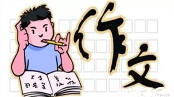 原创 高考作文写不好？注意这三点，应考自信增一倍！ 2