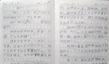 接球游戏 有趣的游戏作文400字