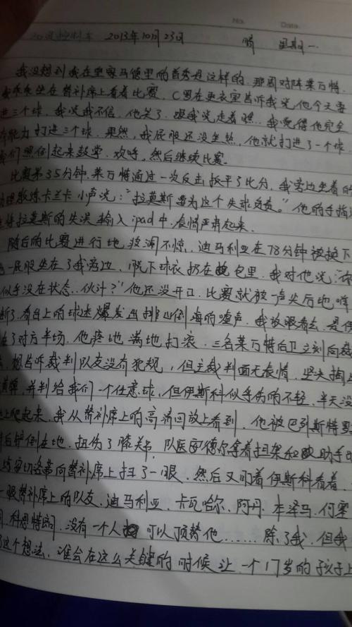 写事作文：快乐踢足球