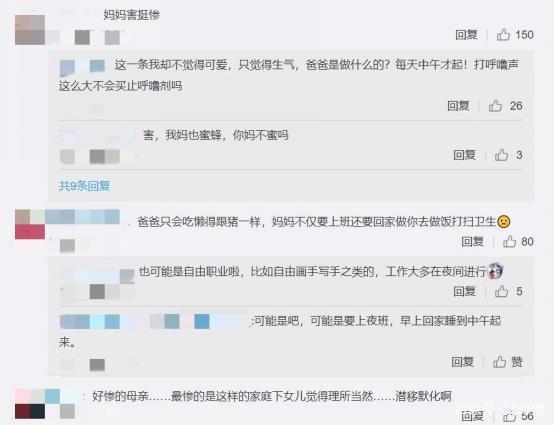 小学生作文“小小动物园”语句优美,却映射了成年家庭的悲哀 3