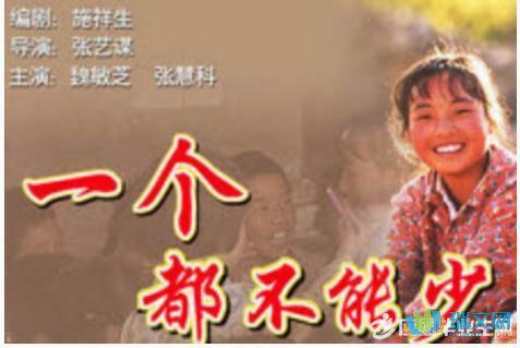 “遗失的”你找回来了吗？ 电影观后感500字
