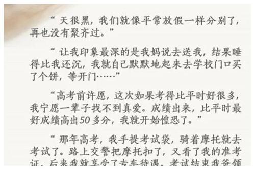 珍惜时间、把握当下-读《时间的刻度》有感1200字