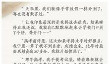 珍惜时间、把握当下-读《时间的刻度》有感1200字