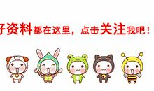 2020最新高考作文素材汇总：“网格”里的值守，向抗疫英雄致敬！