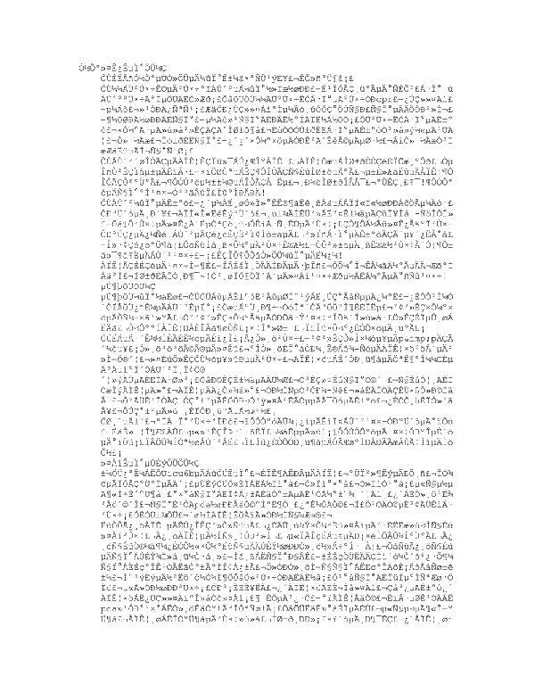 呼吸内科实习周记