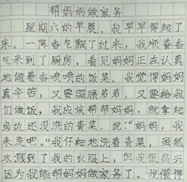 一年级学霸看图作文,不仅表达清楚,而且书写有“范”,老师赞叹 4