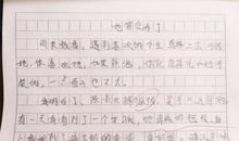 原创 小学生作文《她答应了》火了，直男的初恋，老师回复：去一边子