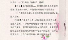 2020高考作文素材：最新十大时政热点汇总，考生务必要提前掌握！