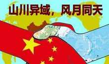 山川异域，风月同天 战疫情作文800字