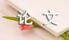 浅谈农村寄宿生管理论文