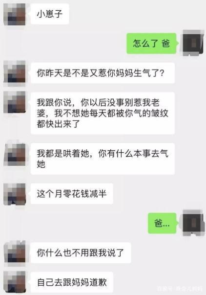 15岁女孩“爱情观”作文走红,老师自愧不如,网友:她比我懂爱情 4