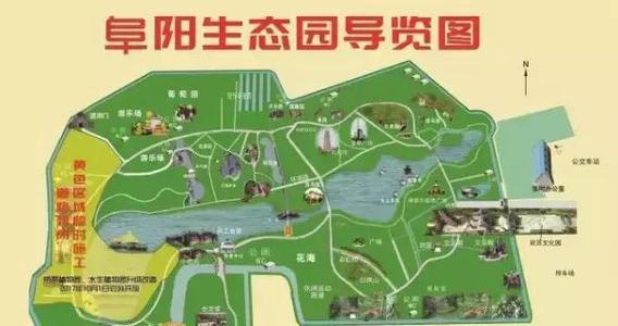 阜阳生态园 小学生写景作文400字