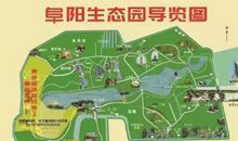 阜阳生态园 小学生写景作文400字