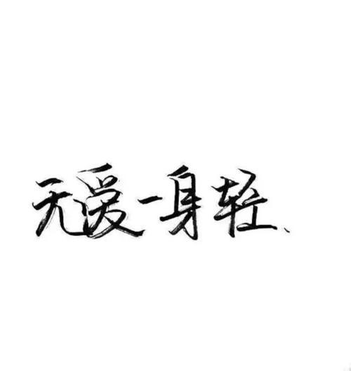 拾起遗落在角落里的梦想_900字