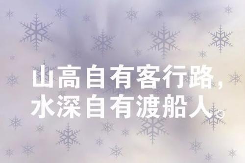 简短的正能量经典句子