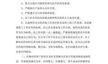 关于英语校园年终工作总结范文