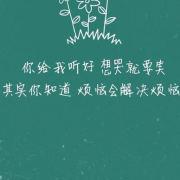 那是一场意外的尝试_500字