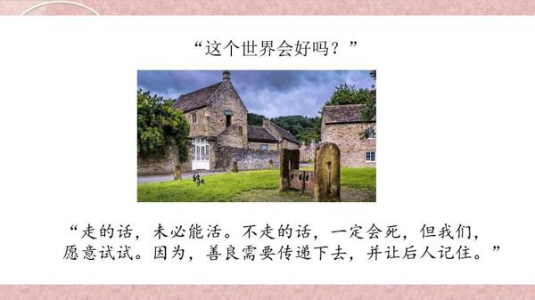 2020年3月各地线上考试作文解析与范文点评2篇(附:防疫类作文押题一篇) 15