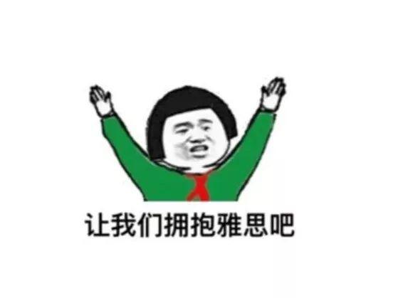 答疑：作文提高1分，需要练习多少篇？