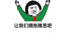 答疑：作文提高1分，需要练习多少篇？