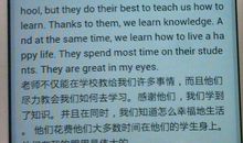 高一英语作文：My dream_900字