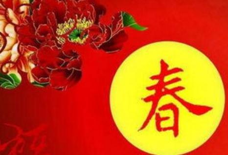 除夕夜送长辈的祝福语