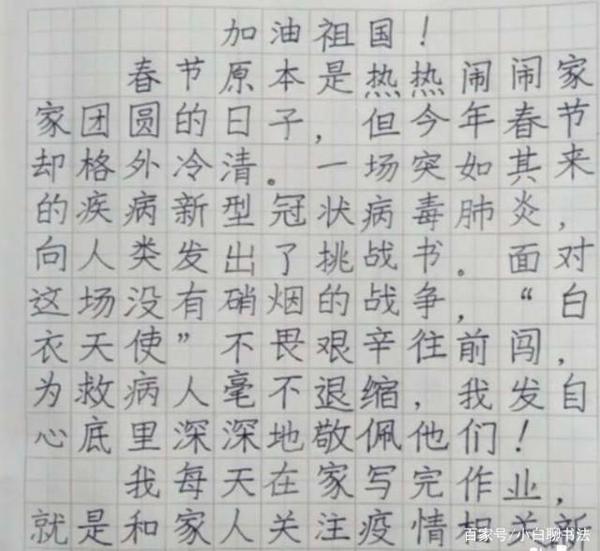 一年级学霸看图作文,不仅表达清楚,而且书写有“范”,老师赞叹 2