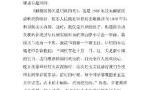 我和祖国共成长-初中记叙文500字